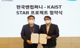 Hankook breidt Koreaanse cloud-samenwerking uit